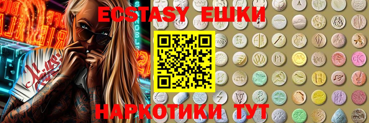 Экстази бентли Балахна