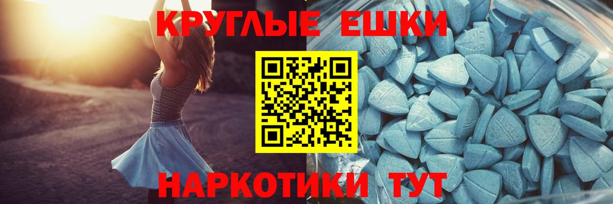 Балахна  Экстази mix  ЭКСТАЗИ  ЭКСТАЗИ DUBAI  Вход с VPN 
