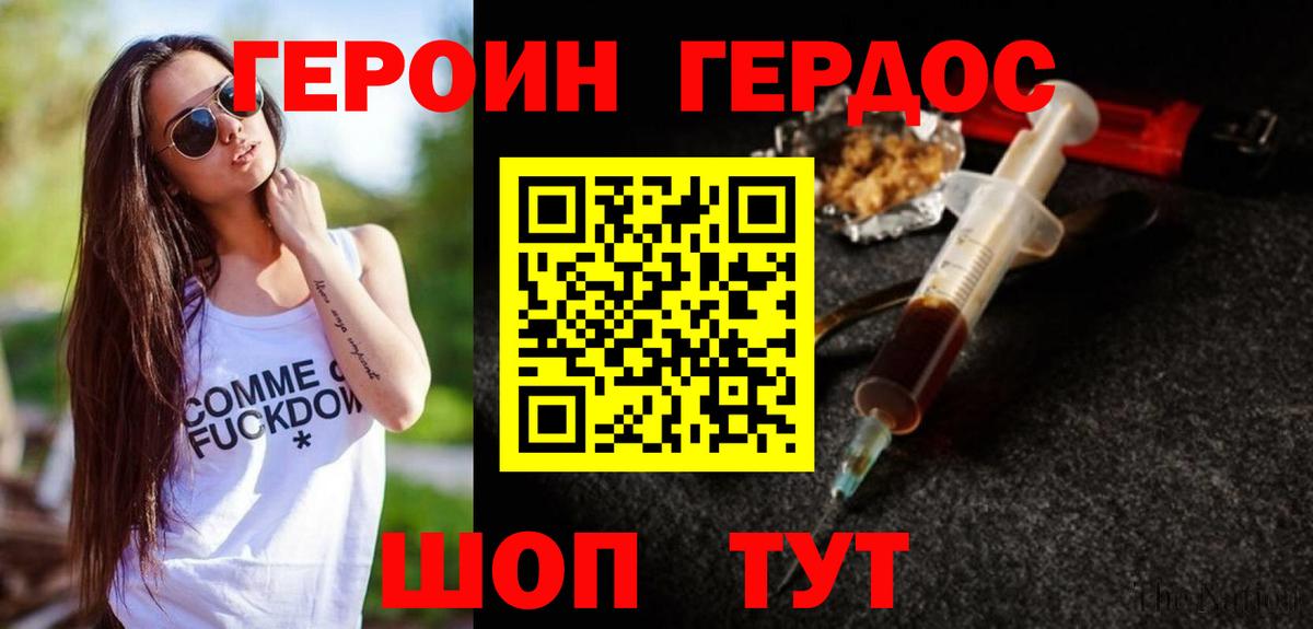 Меф МЯУ МЯУ  MDMA  ЭКСТАЗИ  КОКАИН  Мефедрон   Вход с VPN  ГАШИШ  Амфетамин кристаллы  Марихуана  Балахна  МЕТАДОН 