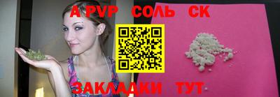 индика Апрелевка