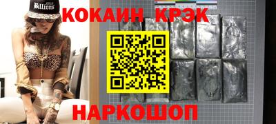 прущие крисы Апшеронск