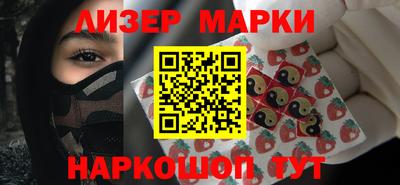индика Апрелевка