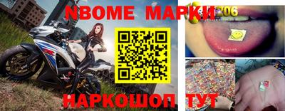 прущие крисы Апшеронск
