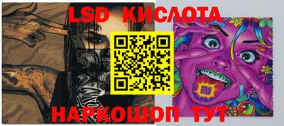 индика Апрелевка