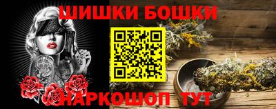 меф VHQ Будённовск