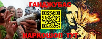 гидропоника Аргун