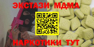 гидропоника Аргун