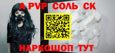 индика Апрелевка