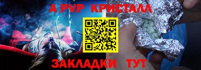 гидропоника Аргун