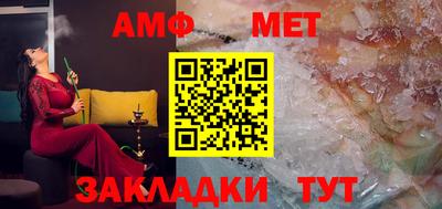 прущие крисы Апшеронск