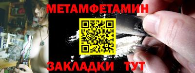 прущие крисы Апшеронск