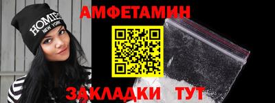 прущие крисы Апшеронск