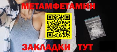 прущие крисы Апшеронск