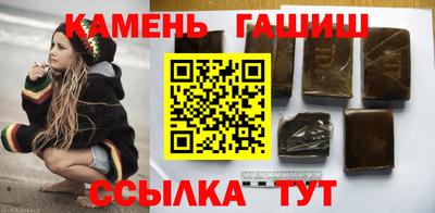 гидропоника Аргун