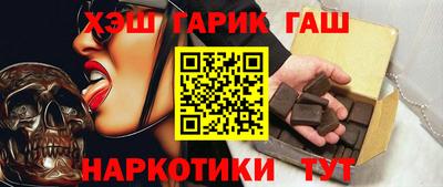 прущие крисы Апшеронск
