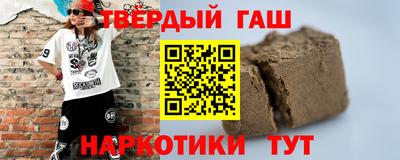 гидропоника Аргун
