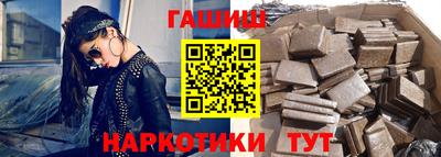 прущие крисы Апшеронск