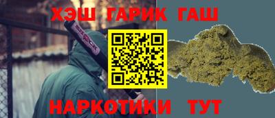 гидропоника Аргун