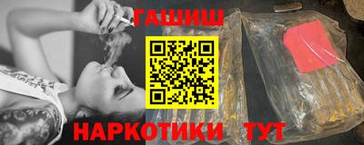 гидропоника Аргун