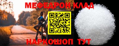 прущие крисы Апшеронск