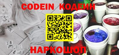 прущие крисы Апшеронск