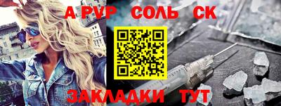 прущие крисы Апшеронск