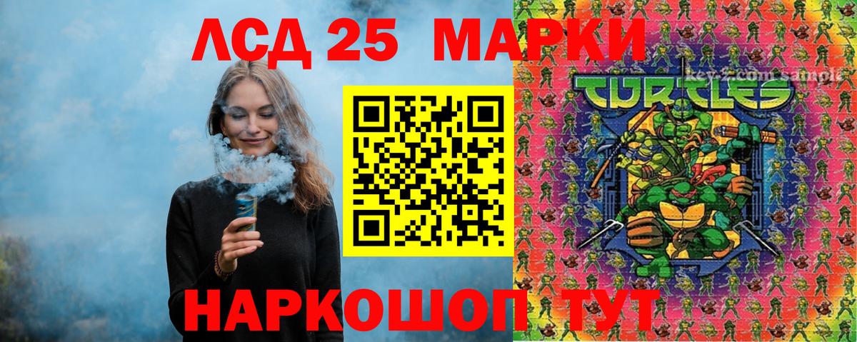 Балахна  Наркотические марки 1,8мг  Наркотические марки 1,8мг  Вход с VPN 